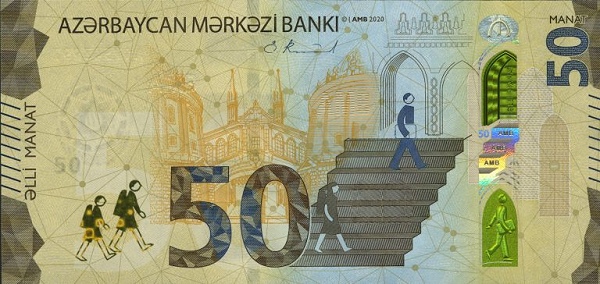 Azerbaijani 50 manat note