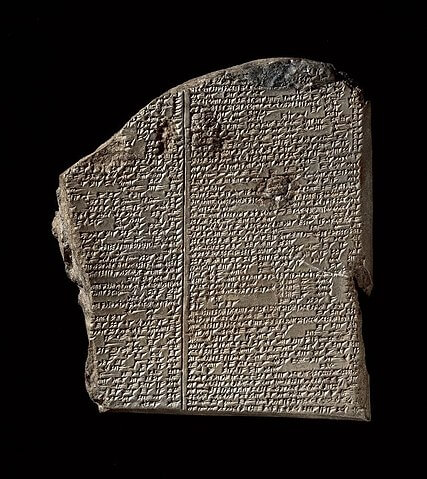 Gilgamesh tablet